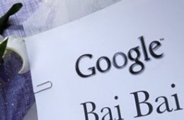 Google rời Trung Quốc, Dell có thể